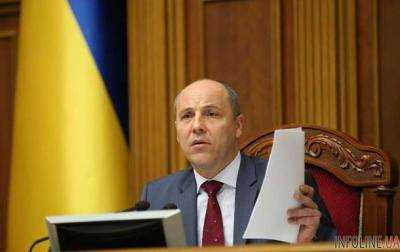 А.Парубий: каждый пропущенный день вычитается из зарплаты нардепов