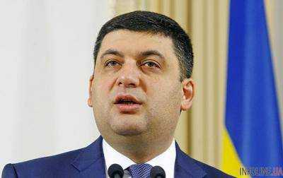 Премьер-министр Украины Владимир Гройсман призвал депутатов к единству без политических флагов