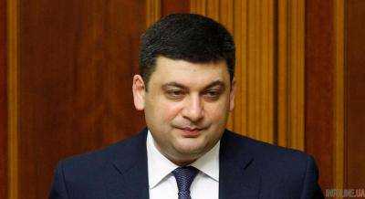 Прогноз эксперта: В.Гройсман останется на посту Премьера как минимум до осени
