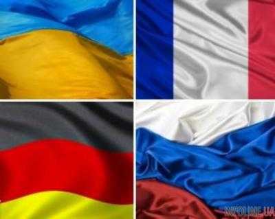 Россия в "нормандском формате" призовет Киев к выполнению "Минска"