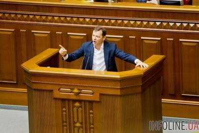 Ляшко назвал себя "ватником" и "сепаром"