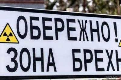 Российские интернет-ресурсы распространили ложную информацию для дискредитации ВСУ