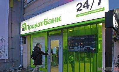 "ПриватБанк" потребует докапитализации еще на 30 млрд грн