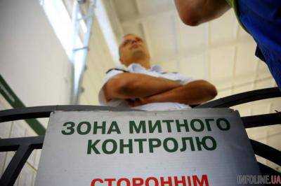 Руководство поста и отдела "Тиса" отстранено от службы