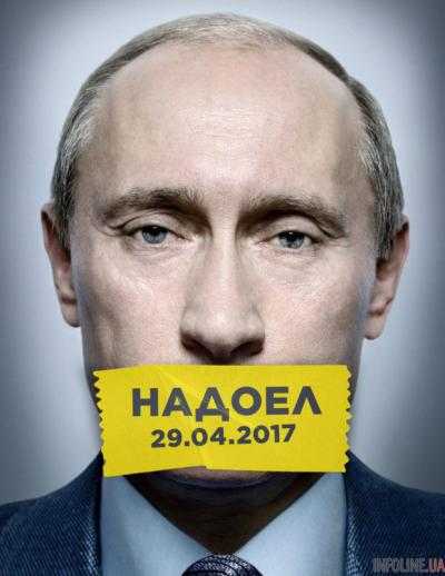 Ходорковский положительно оценил результаты антипутинской акции "Надоел"