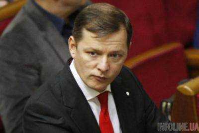 Ляшко: Президент лишил гражданства А.Артеменка