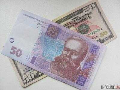 На сегодня официальный курс гривны установлен на уровне 26,55 грн/дол