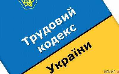 Л.Денисова рассказала, каким будет новый Трудовой кодекс