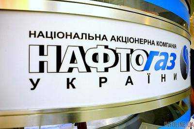 "Нафтогаз" планирует снизить тарифы на транзит газа