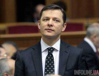 Ляшко сделал неожиданное заявление о "нашей Москве"