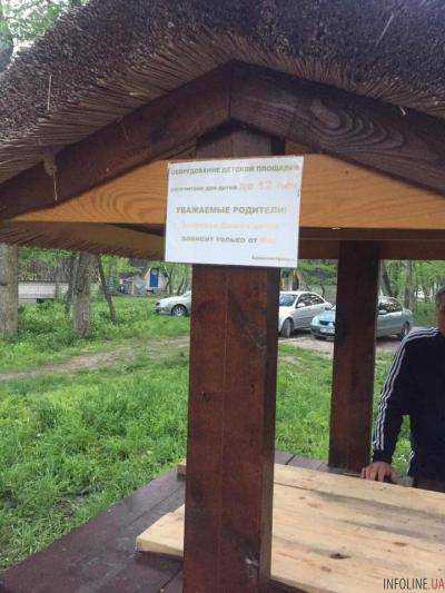 В Днепропетровской области на турбазе ребенок упал в колодец.Фото.Видео