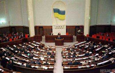 Правозащитники призвали Верховную Раду провести открытый конкурс на должность Омбудсмена