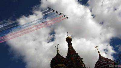 В Сети смеются над конфузом Минобороны России