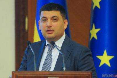 Украинцы смогут ездить в ЕС без виз с 11 июня - В.Гройсман