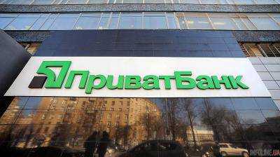 Куда исчезли миллиарды из ПриватБанка. Расследование