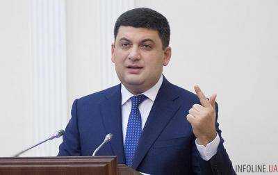 Премьер-министр Украины Владимир Гройсман начал визит в Израиль