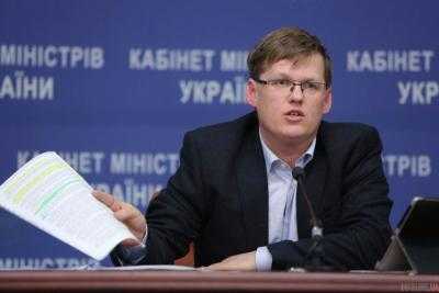 Розенко: монетизация субсидий состоится до 1 сентября