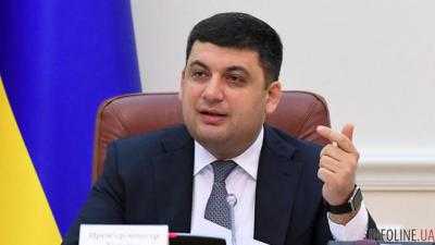 Гройсман: Украина готова привлечь израильские технологии в агросфере
