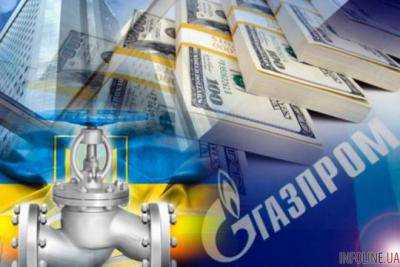 "Газпром" проиграл Украине суд на 172 миллиарда