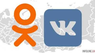 Вконтакте, Одноклассники и Mail.ru официально прокомментировали запрет в Украине