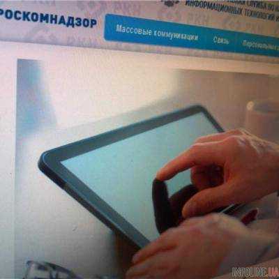 ЕС о блокировке сайтов: Аргументов недостаточно