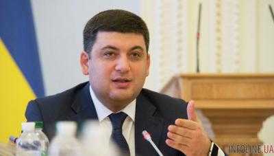 Гройсман сообщил: в апреле местные бюджеты выросли на 4%