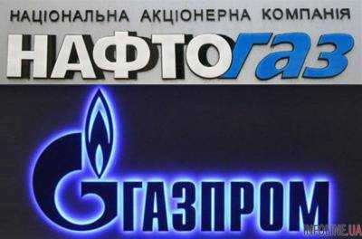 До 29 мая ожидается решение Стокгольмского арбитража по делу "Нафтогаза" и "Газпрома"