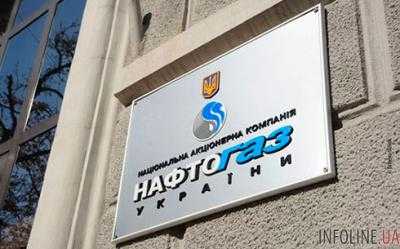 Цены на июнь за газ для промпотребителей уменьшились - "Нафтогаз"