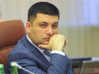 В.Гройсман: Правительство ищет проекты кооперации для развития авиаотрасли