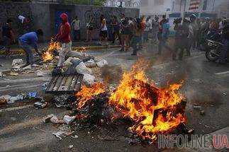 Демонстрация за свободу прессы переросла в столкновения с полицией в Венесуэле