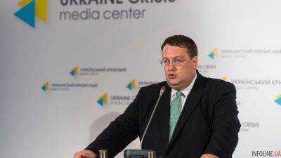 Геращенко: Для очистки информпространства от российских соцсетей необходим специальный закон