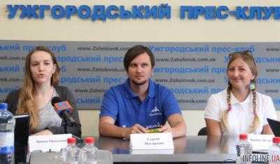 Из Ужгорода стартовал самый длинный туристический маршрут в Украине
