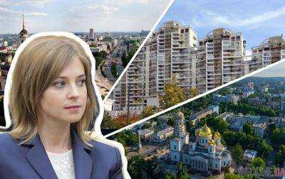 У Поклонской нашли квартиру в Донецке