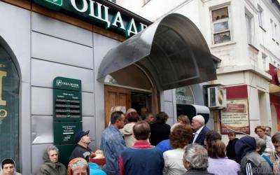 Названа причина повального закрытия банковских отделений