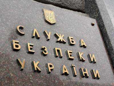 Служба безопасности Украины начала расследование теракта на территории посольства США