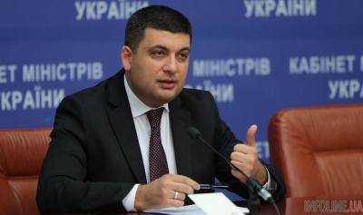 Гройсман: Кабмин готов просить ВР улучшить законодательство для развития легкой промышленности