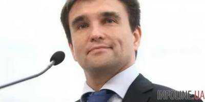 Министр иностранных дел выступил на Европейском форуме в Австрии