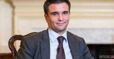 П.Климкин пересек украинскую-венгерскую границу по биометрическому паспорту