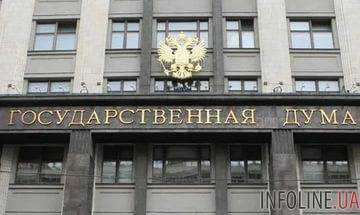 При Государственной Думе РФ создадут совет блогеров
