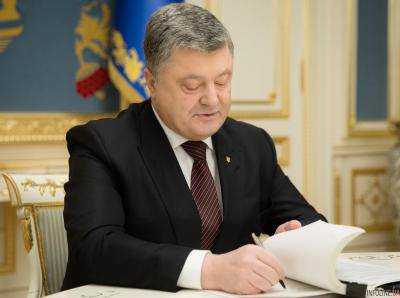 Президент подписал закон о запрете георгиевской ленты