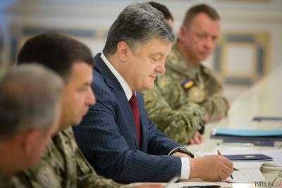 Порошенко подписал закон о создании печатного издания на время АТО