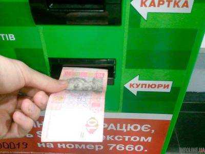 Пункты денежных переводов начали действовать между оккупированными территориями