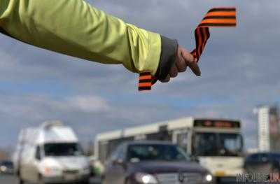 С сегодняшнего дня за георгиевскую ленту в Украине будут наказывать