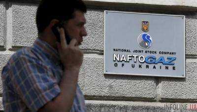 Нафтогаз порадовал украинцев прогнозом