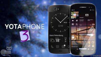 Представлен новый смартфон с двумя экранами YotaPhone 3
