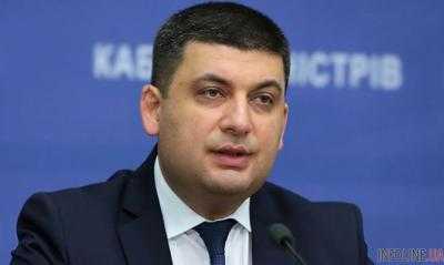 Кабмин планирует внести проект пенсионной реформы в ВР в понедельник-вторник - В.Гройсман