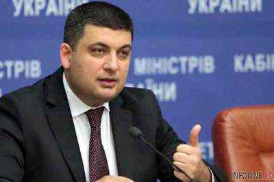 Нацсовет реформ поддержал пенсионную реформу - В.Гройсман