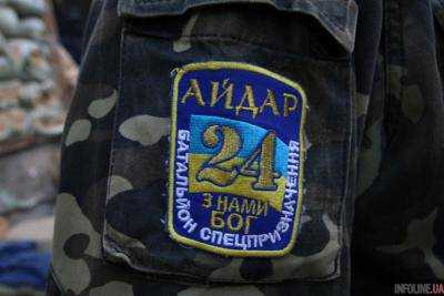 Айдаровцы подрались с охраной под АП.Видео