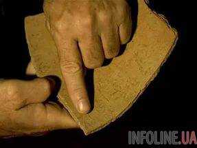 В Израиле расшифровали записку возрастом 2600