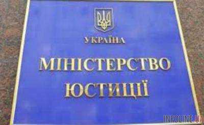 Штат Минюста можно сократить как минимум втрое